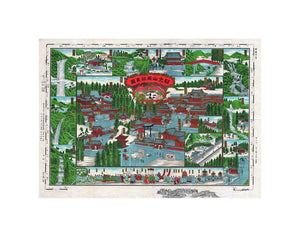 This is an extremely attractive c. 1901 Japanese view of Nikko, Japan. Covers the city center and surrounded by images of Nikko's most beautiful destinations. Smaller black and white view of the entire city, including the train, station, below actual map
