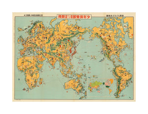 A highly pictorial Japanese world map.