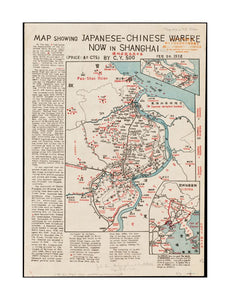 1932 Map China | Shanghai | showing Japanese-Chinese warfre sic now in Shanghai Includes two insets. Map | shows specific action of the Japanese against the population of Shanghai. The margin contains detailed report of the warfare.
