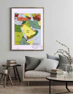 1997 Map| Middle East| Middle East Map Size: 18 inches x 24 inches |Fi - New York Map Company