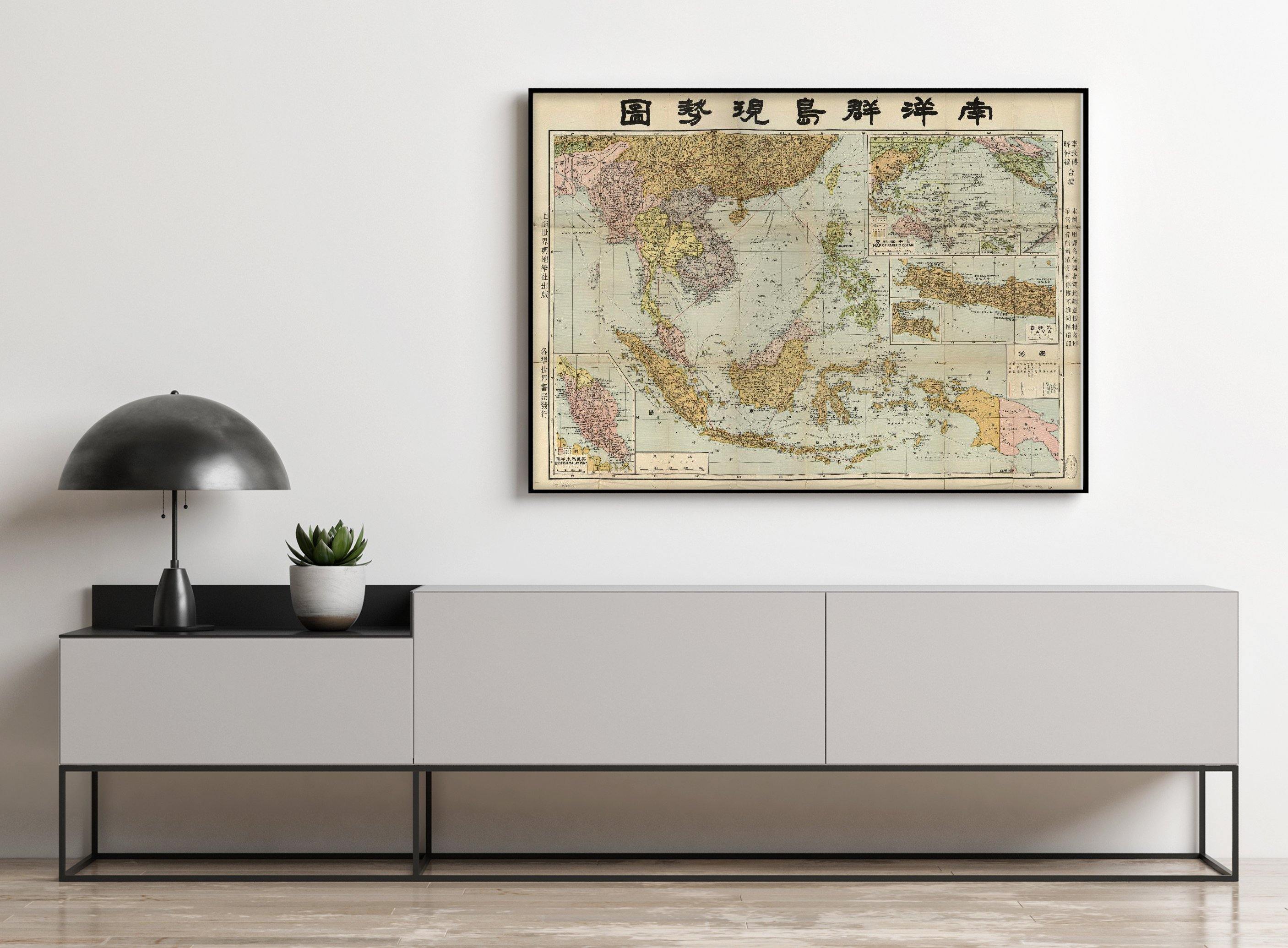 1936 Map| Southeast Asia| Nanyang Qundao xian shi tu Map Size: 18 inch - New York Map Company