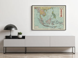 1950 Map| Southeast Asia| Zui xin dong nan ya quan tu = Southeast Asia - New York Map Company